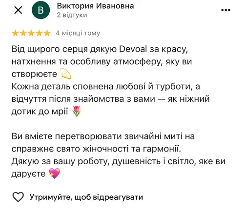 Відгук клієнта 8